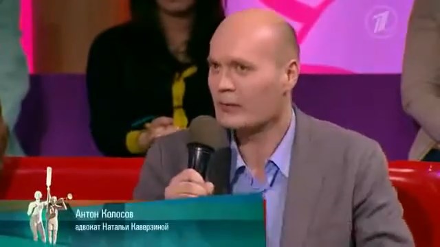 Адвокат Колосов А. Л. примирил стороны