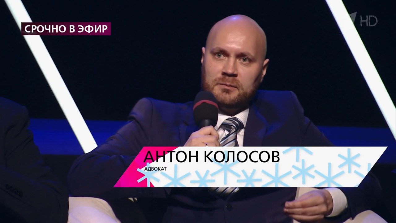 Адвокат Антон Колосов принял участие в телепередаче, посвященной крупному хищению в банке